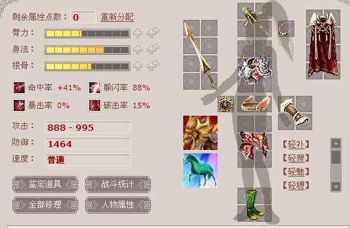 论坛网站设计_论坛网站收入(2)