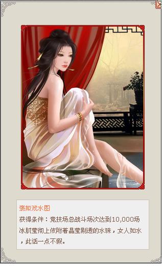 【七夕活动】<em>烽火戏诸侯的</em>前世今生 - 综合讨论