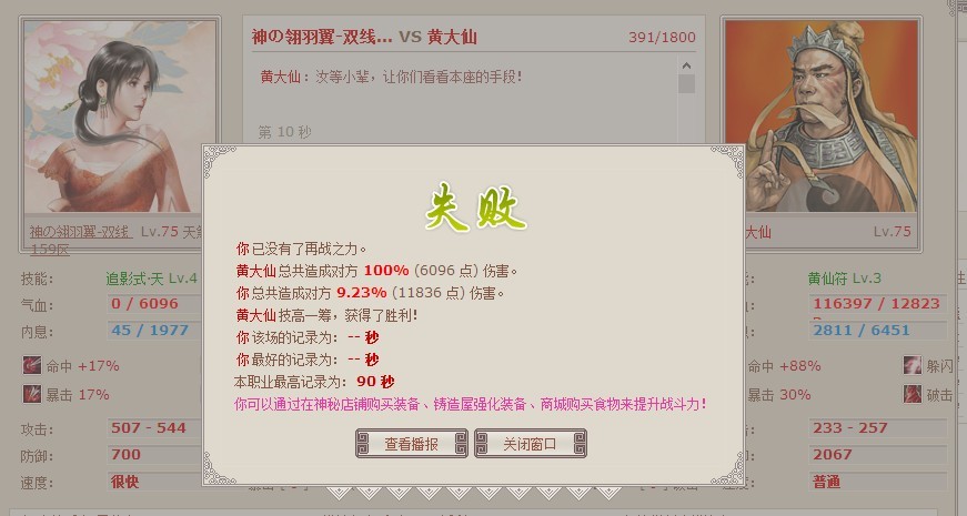 120507jmrsytyy4mmyfc79.jpg