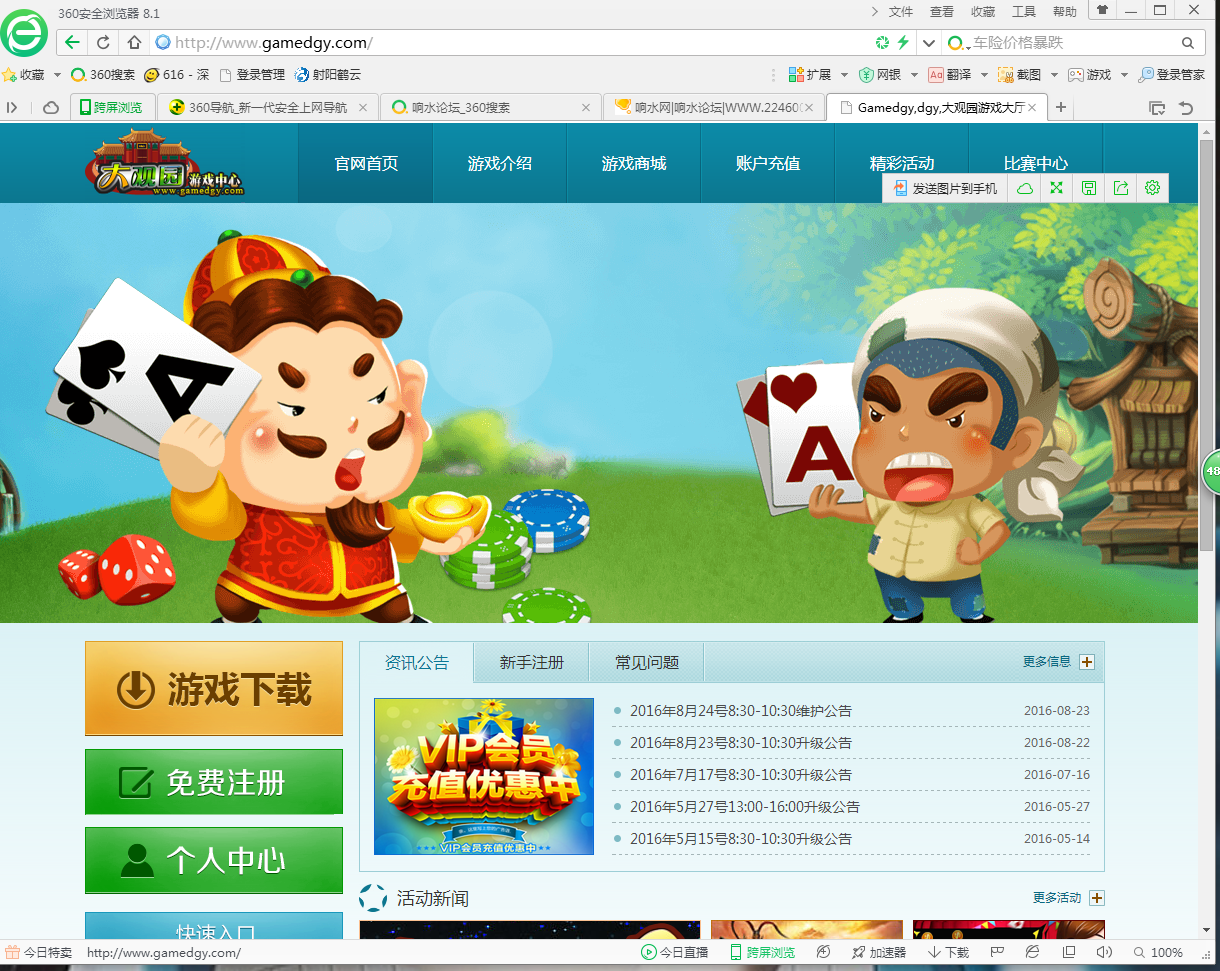 211409a6jv36jj5ajo43vw.png